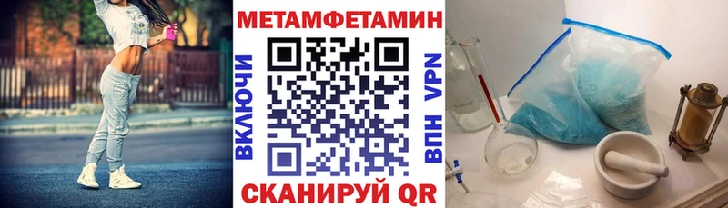Амфетамин VHQ  Юрга 