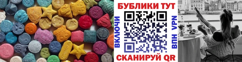 ЭКСТАЗИ XTC  OMG маркетплейс  Юрга  купить наркотики сайты 