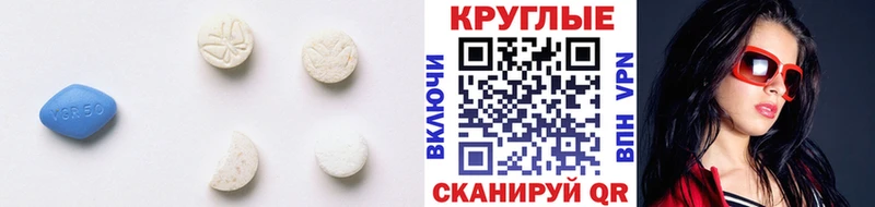 Ecstasy XTC Юрга