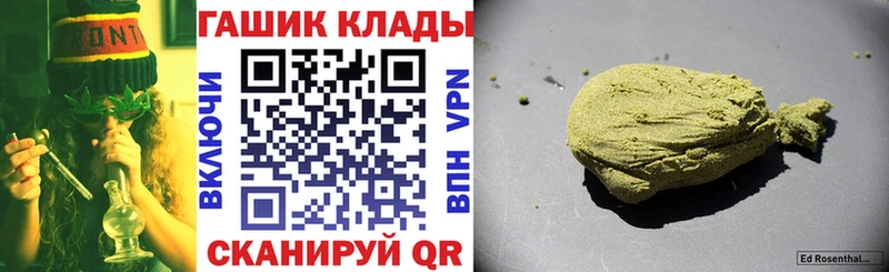 магазин  наркотиков  Юрга  Гашиш гарик 