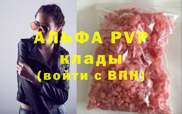 каннабис Горно-Алтайск