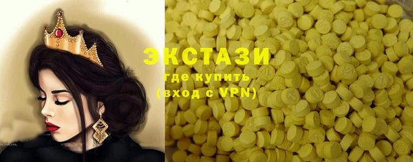 каннабис Горно-Алтайск