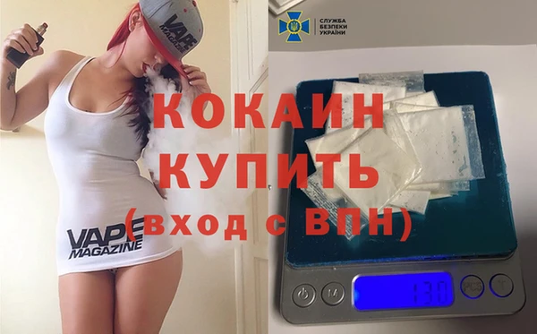 каннабис Горно-Алтайск