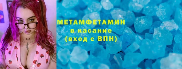 мефедрон мука Горнозаводск