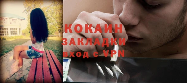мефедрон мука Горнозаводск