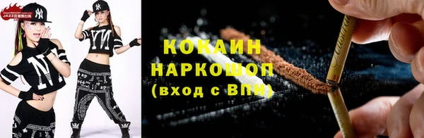 каннабис Горно-Алтайск