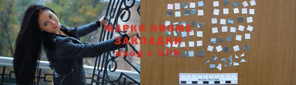 каннабис Горно-Алтайск