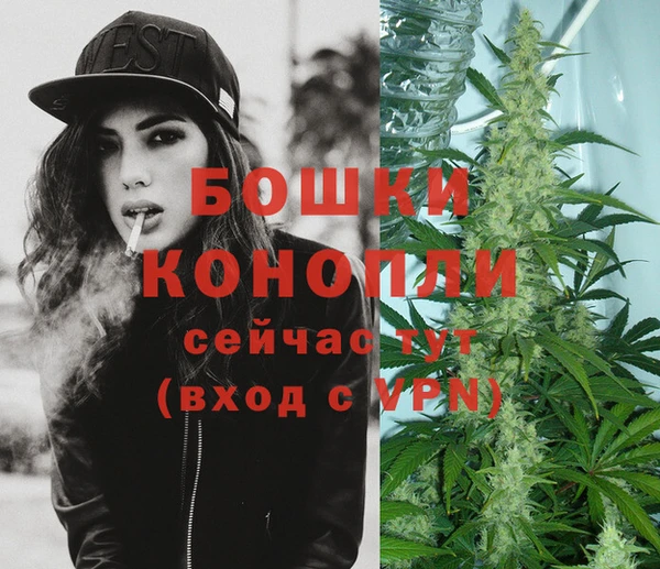 мефедрон мука Горнозаводск