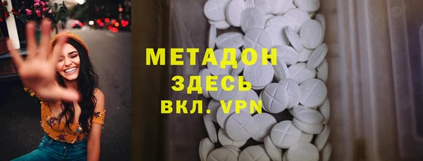 MDMA Premium VHQ Горняк