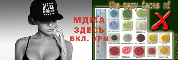 MDMA Premium VHQ Горняк