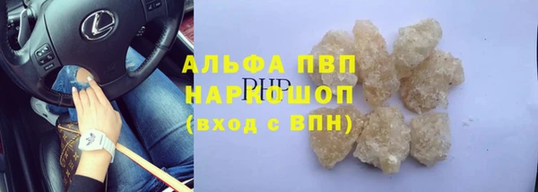каннабис Горно-Алтайск