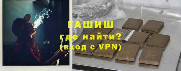 мефедрон мука Горнозаводск