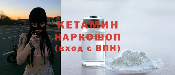 каннабис Горно-Алтайск