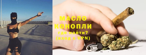 мефедрон мука Горнозаводск