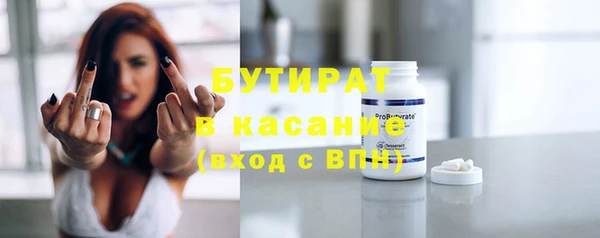 мефедрон мука Горнозаводск