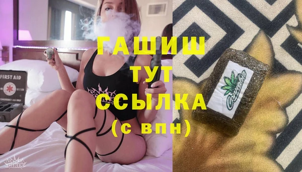 MDMA Premium VHQ Горняк