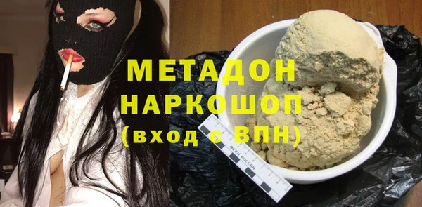 мефедрон мука Горнозаводск
