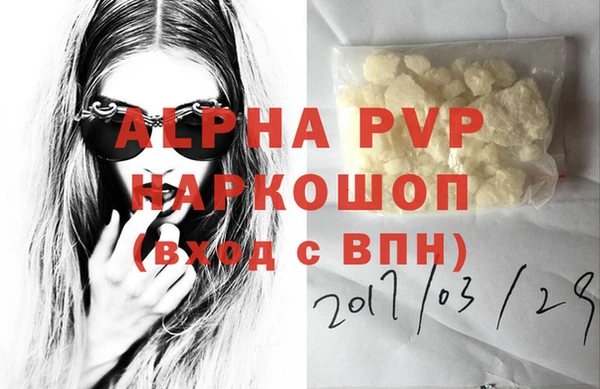 мефедрон мука Горнозаводск