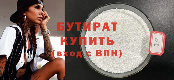 мефедрон мука Горнозаводск
