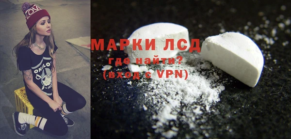 мефедрон мука Горнозаводск