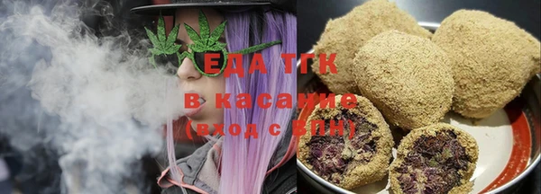мефедрон мука Горнозаводск