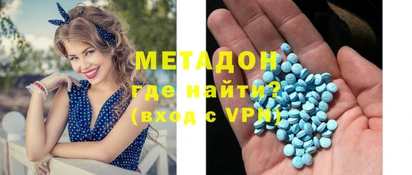 мефедрон мука Горнозаводск