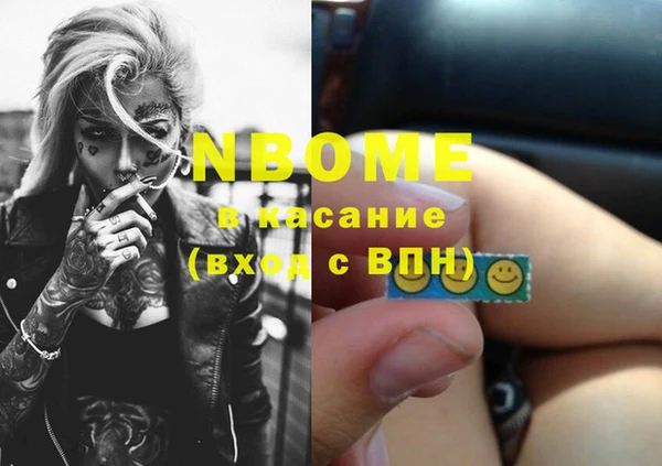 каннабис Горно-Алтайск