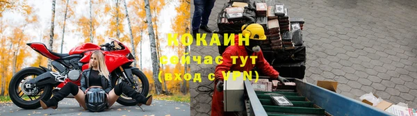 мефедрон мука Горнозаводск