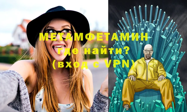MDMA Premium VHQ Горняк