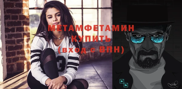 мефедрон мука Горнозаводск
