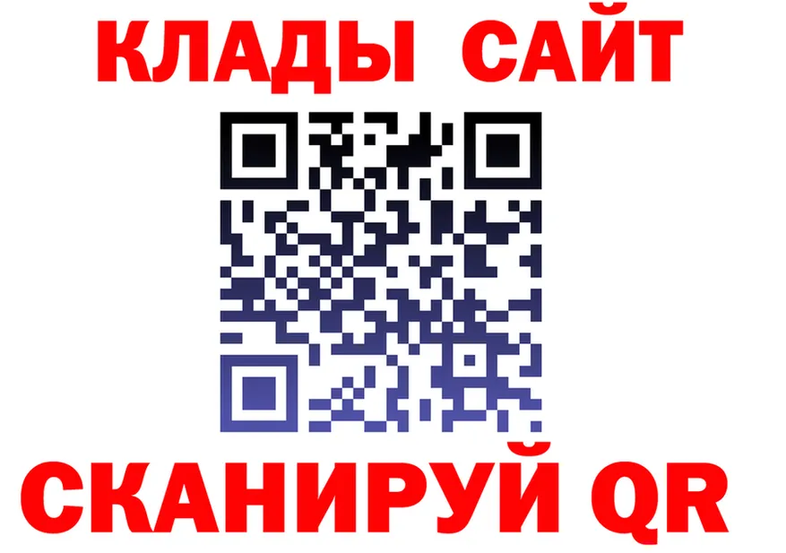 МДМА VHQ зеркало площадка hydra Юрга