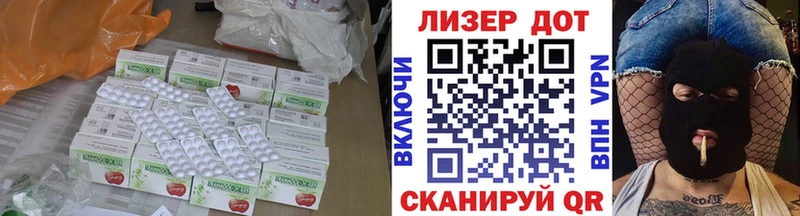 ЛСД экстази кислота  Юрга 