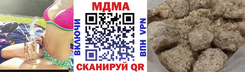 MDMA кристаллы  что такое наркотик  Юрга 