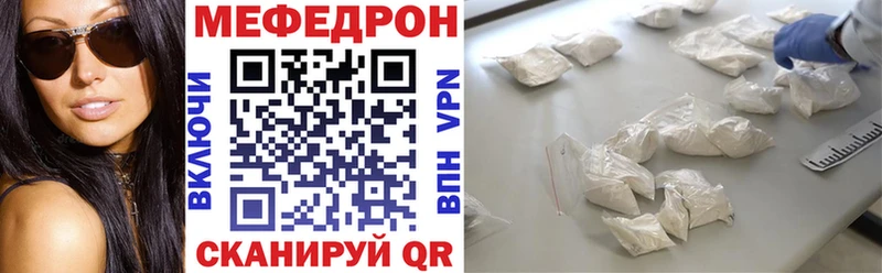 цена наркотик  Юрга  Мефедрон VHQ 