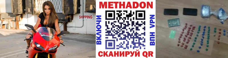 МЕГА ССЫЛКА  Юрга  Метадон VHQ  где купить наркотик 