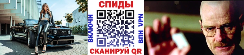 Первитин Methamphetamine Юрга