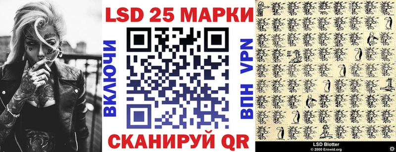 Марки 25I-NBOMe 1,8мг  МЕГА рабочий сайт  Юрга 