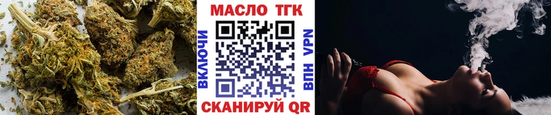 ОМГ ОМГ зеркало Юрга Дистиллят ТГК концентрат